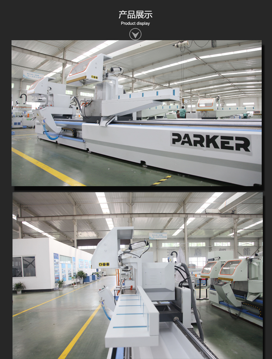 雙頭數控鋸全景