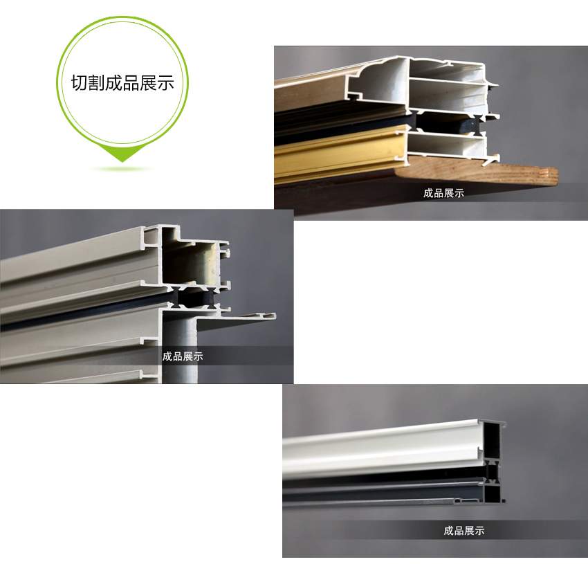 雙頭切割鋸成品圖