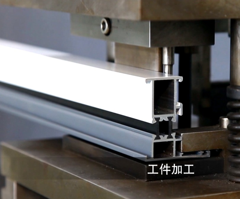 鋁合金門窗沖床