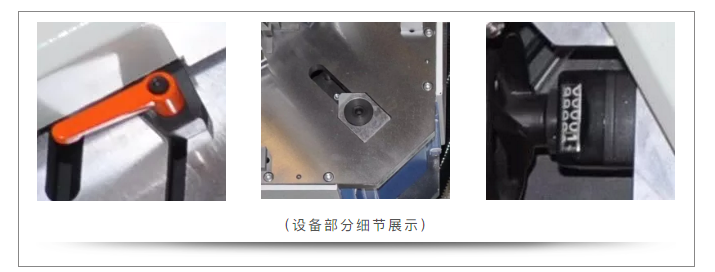 立式四頭組角機(jī)